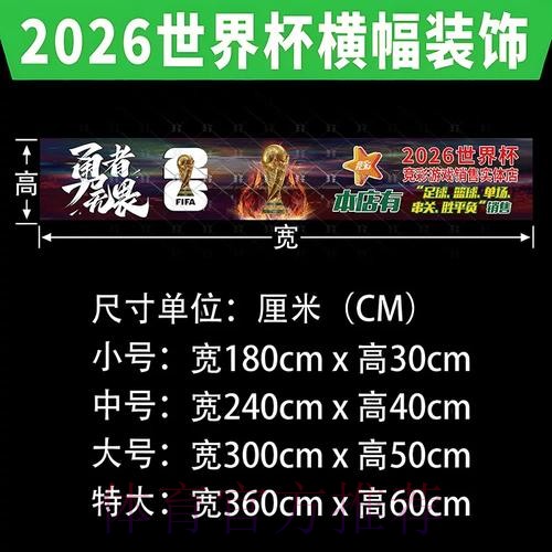2026世界杯官方投注网站推荐 2026世界杯官方投注网站推荐