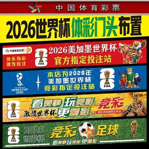 世界杯投注网25攻略解析 世界杯投注网25攻略解析