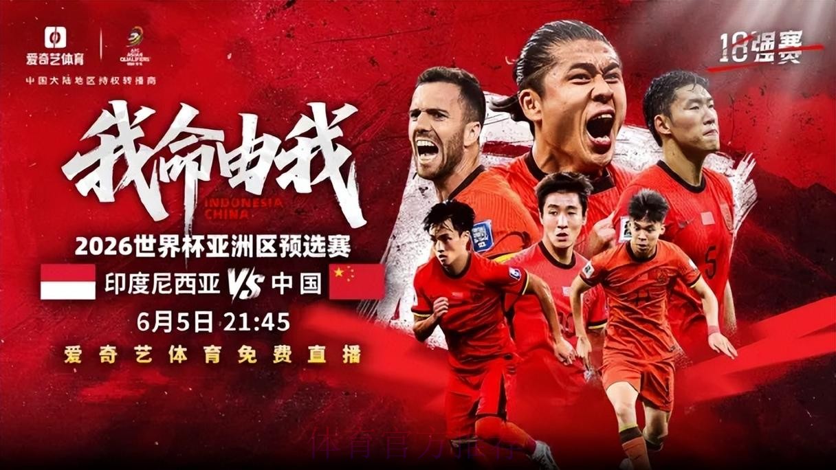 高清直播世界杯赛事免费在线观看 高清直播世界杯赛事免费在线观看